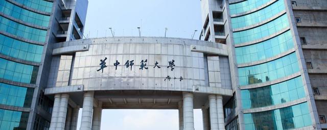 华中师范大学2021届毕业生去向落实率89.61%, 公费师范生99.63%