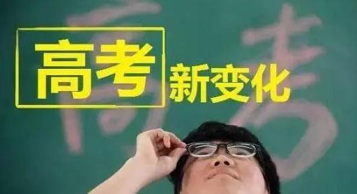 2022年浙江省“春考”开启, 57.6万人奔赴考场, 其他考生感到不公