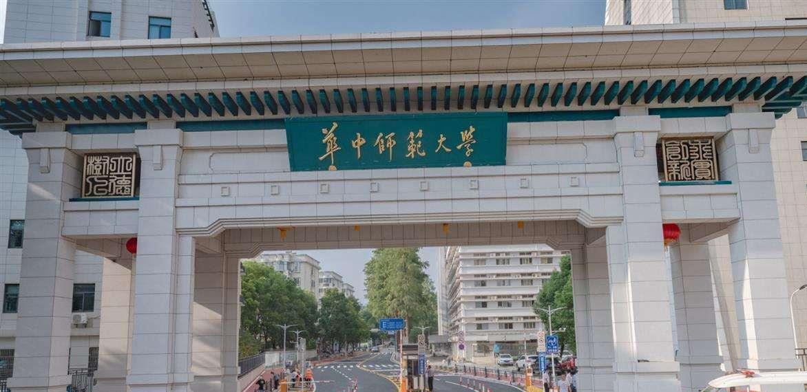 华中师范大学: 辅导员跳到学生床上, “你不想保研了吗”?