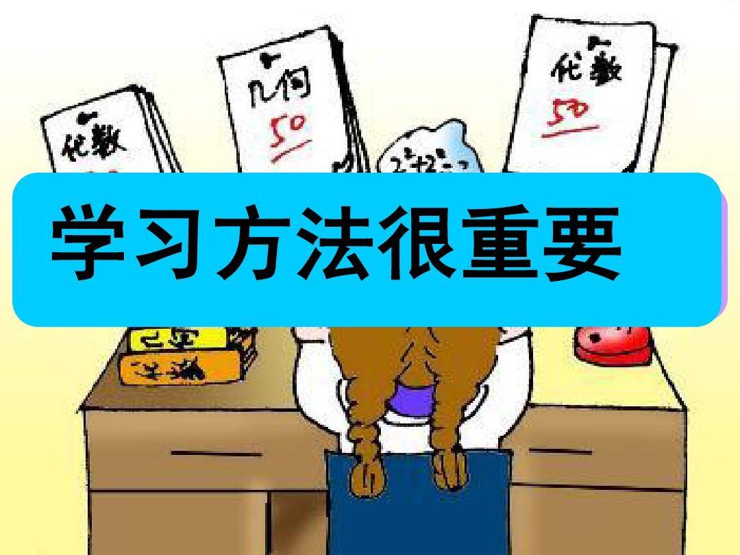 寒假并不长, 但是有一项重要的学习任务需要同学们完成, 坚持就成