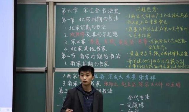 清华教师的“板书”是啥样? 看到字迹后, 学生膜拜了: 堪比印刷体