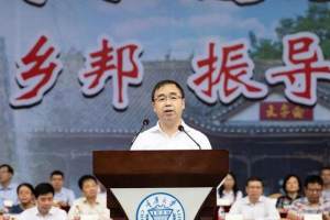 重庆大学校长和重庆市教委主任, 谁的行政级别高?