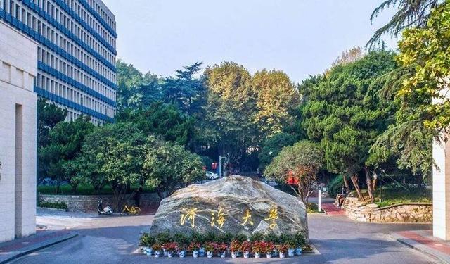 河海大学除了水利工程强, 还有哪些其他优势学科