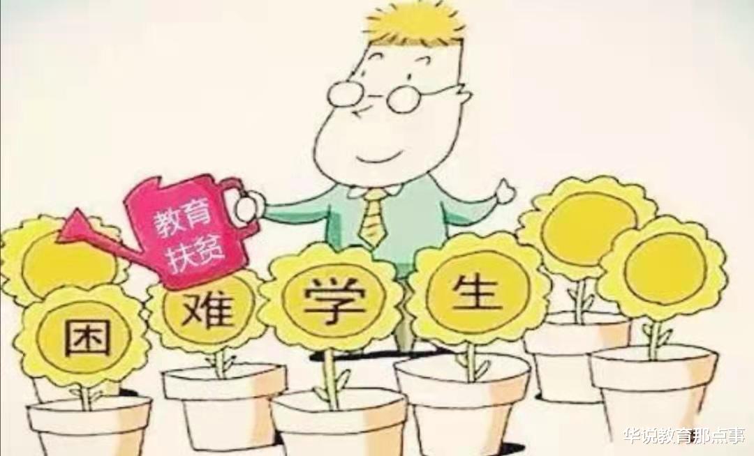 贫困生买1500元鞋助学金被撤, 有人抱不平: 家境不好不配买好鞋?