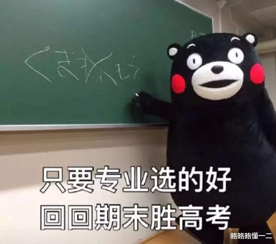 数学老师光速改卷, 左手翻页右手画圈, 学生: 原来写“解”不给分