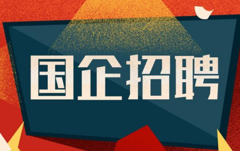 2022中石油总部拟录用名单出炉, 清一色的名校生, 网友表示不意外