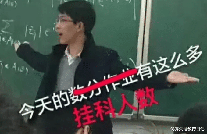 使尽浑身解数却仍惨遭挂科, 大学生找上办公室, 教师: 真的尽力了