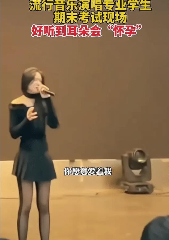 “颜值即正义”, 大学生期末表演, 看了以后, 我承认我羡慕了