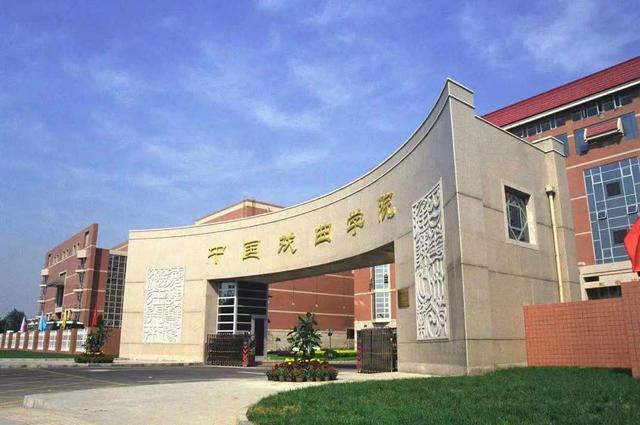 中国戏曲学院今年所有专业取消现场考试