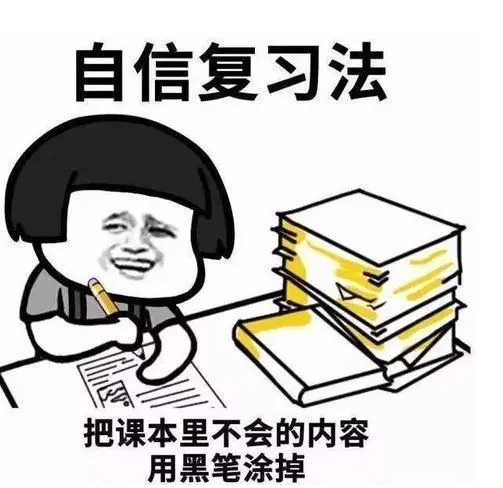 复旦大学期末一道题60分, 为了让学生不挂科, 老师真是绞尽脑汁