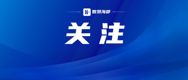 日本东京一高考考点发生伤害案件，3名考生被刺伤