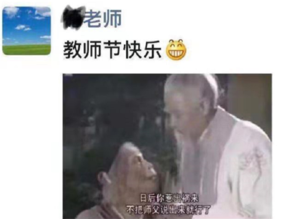 老师朋友圈忘屏蔽学生, 好似“翻车现场”, “两副面孔”令人捧腹