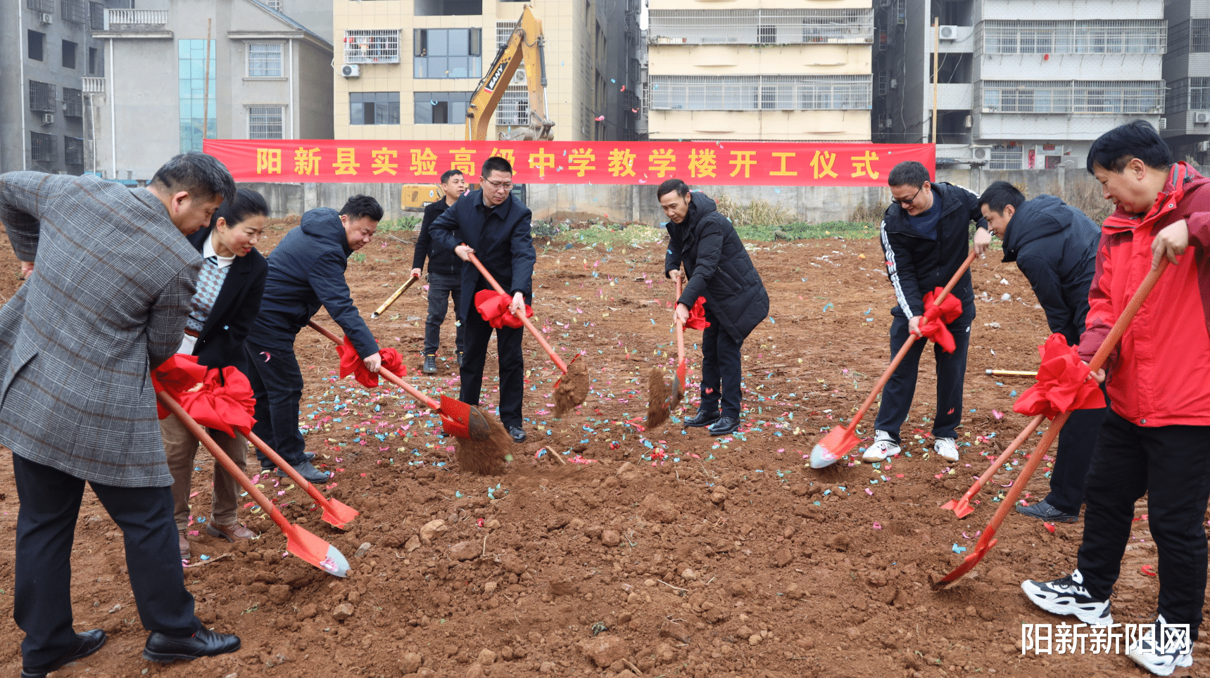 阳新县实验高级中学隆重举行教学楼项目开工奠基仪式