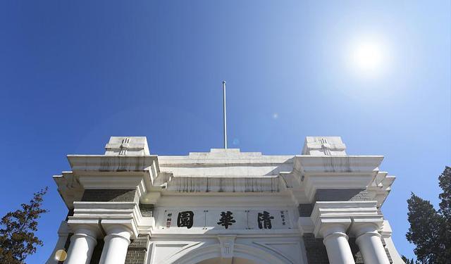 清华大学毕业生进体制内就业占比, 是70.4%、55.06%还是34.66%?