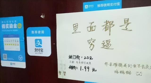 大学生们发明了奇葩寝室“勿扰标语”, 辅导员都不敢轻易敲门!