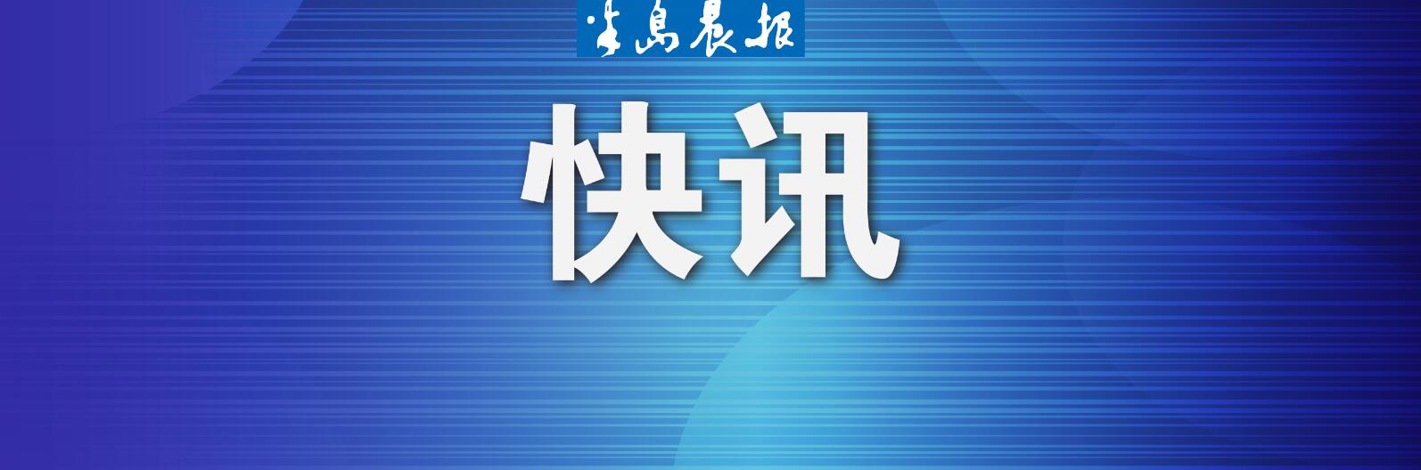 刚刚, 名单公布!