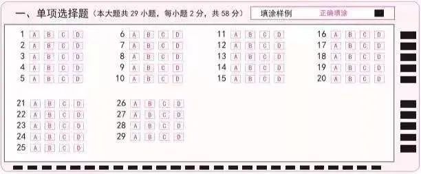 教资笔试注意事项和试卷样式你知道吗?