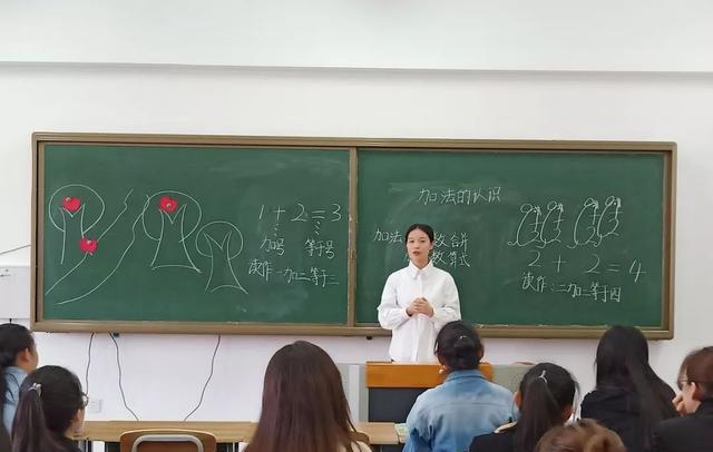 这3门学科是师范生中的佼佼者, 就业可观, 薪资待遇也很诱人!