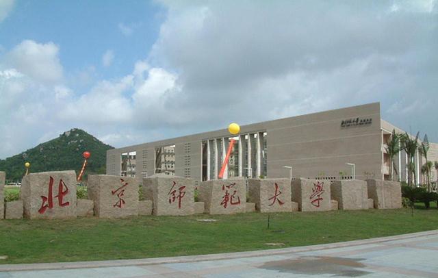 师范类大学排行榜出炉, 北师大实至名归, 东北师范大学却沦为倒数