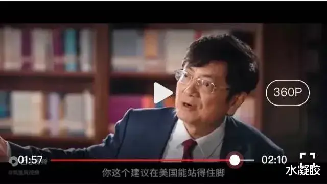 郑强教授再引热议! 大学教师应该看重怎样的福利?