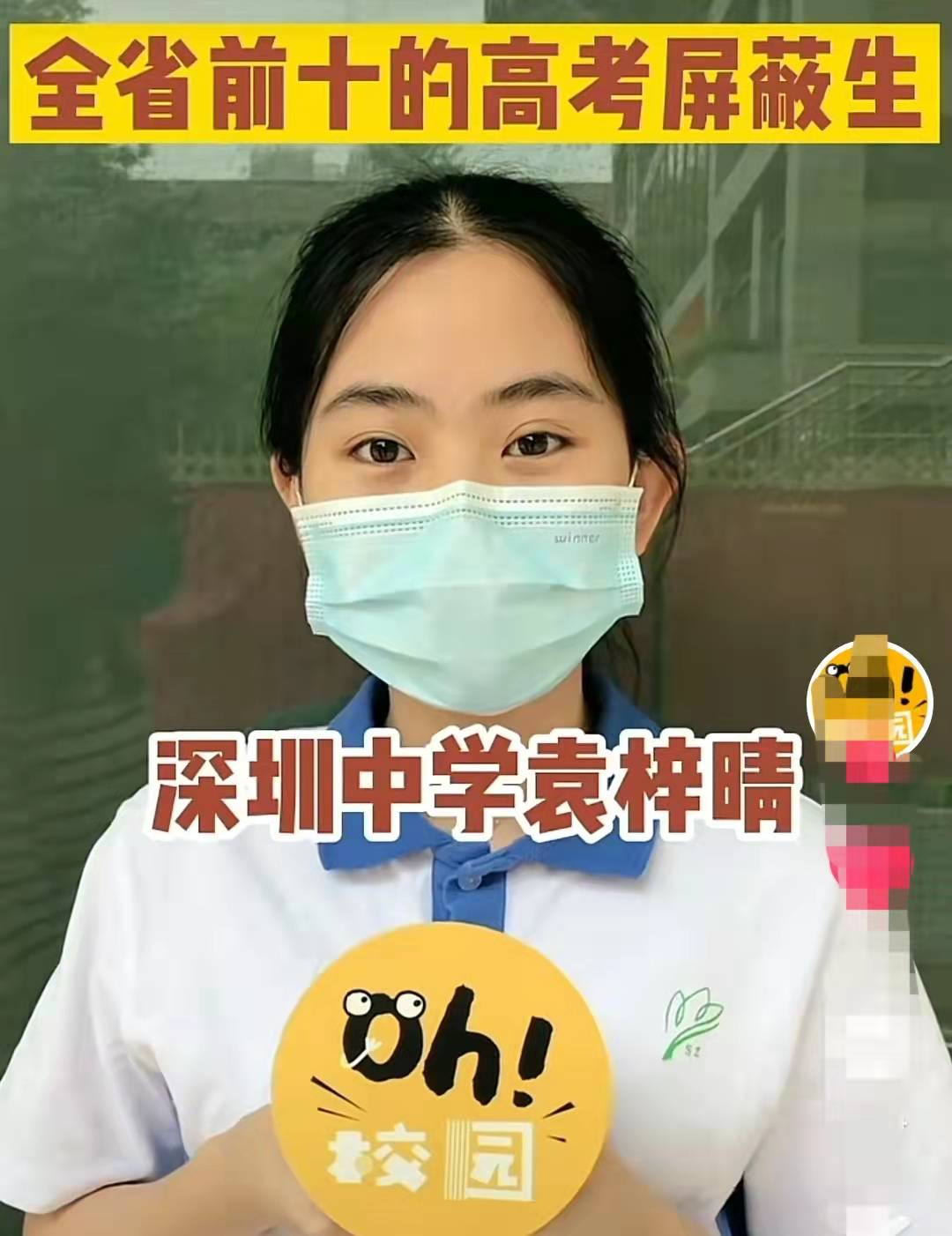 女生高考成绩“0”分, 因为忘记涂卡? 学生知道原因后欣喜若狂