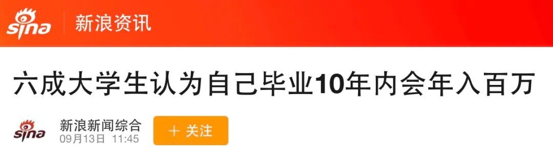 留美学生的首选专业仍是计算机, 在美国做码农有多幸福?