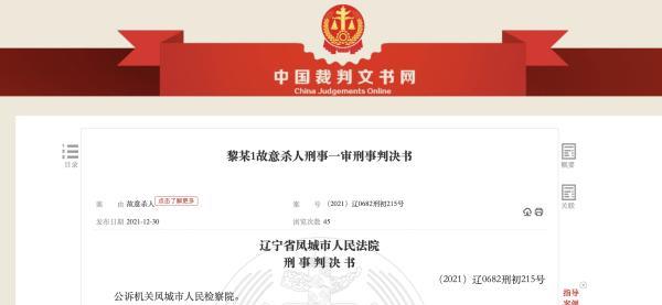 高中生刀伤班主任, 事后给神秘网友发消息: 她没死, 我很难过