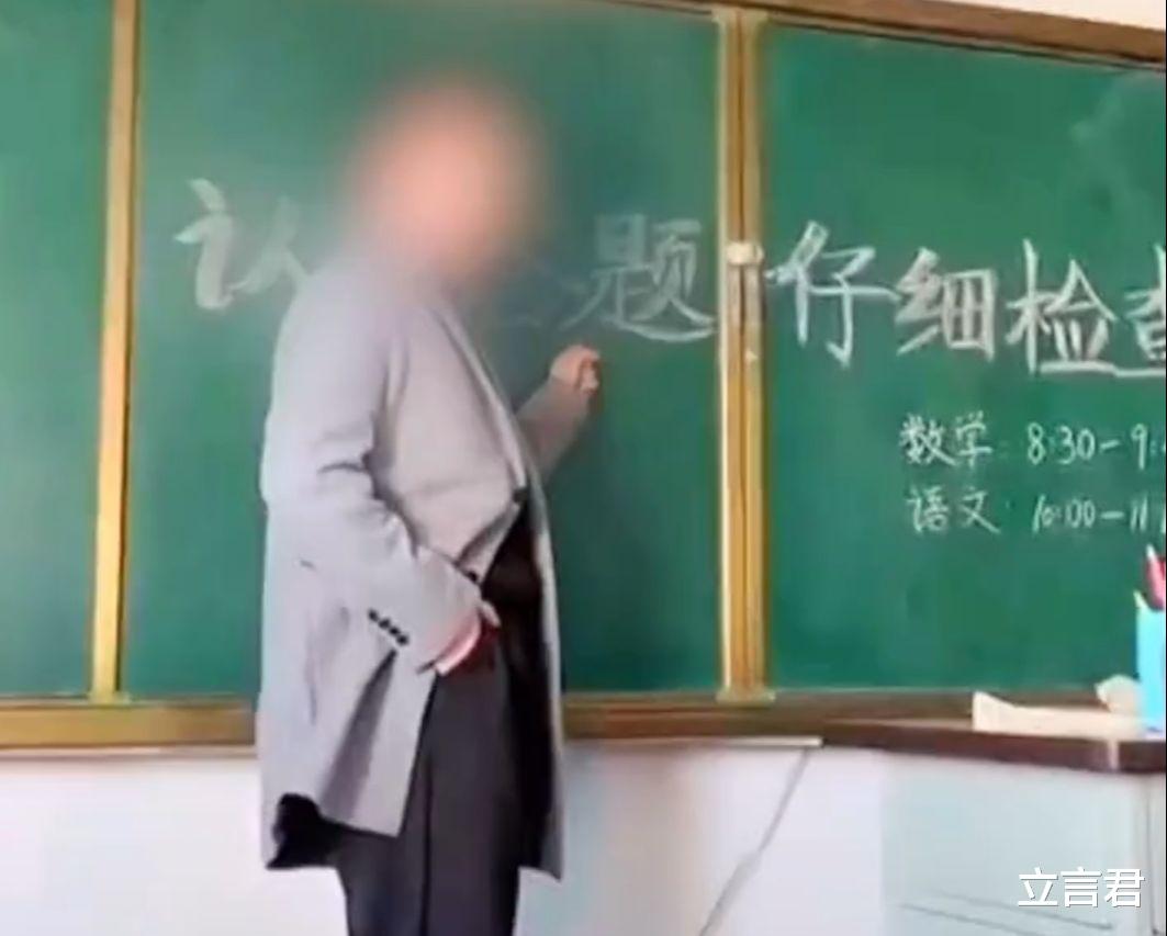 男网红未经允许在小学讲台上“热舞”, 男网红: 在帮学校宣传