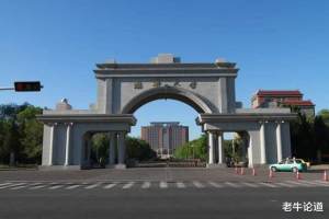 渤海大学、北华大学、齐齐哈尔大学: 更名大学都挺早, 发展都挺慢