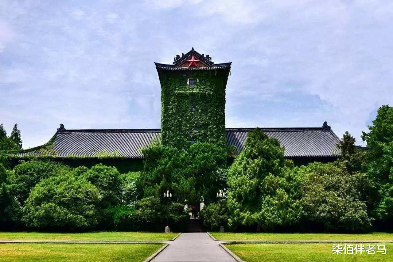 南京大学、中国人民大学, 如何选择? 为什么?