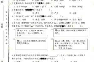双减后的北京语文期末试卷太难了, 家长直言: 刷题也没用了!