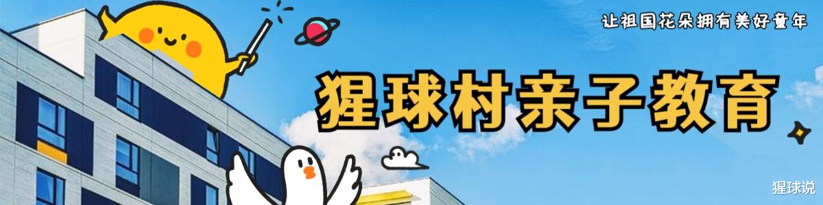 社会教育、学校教育和家庭教育在孩子成长中分别拥有怎样的价值?