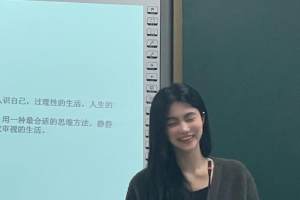 武汉大学“美女老师”, 网友: 我要上武大, 本人回应