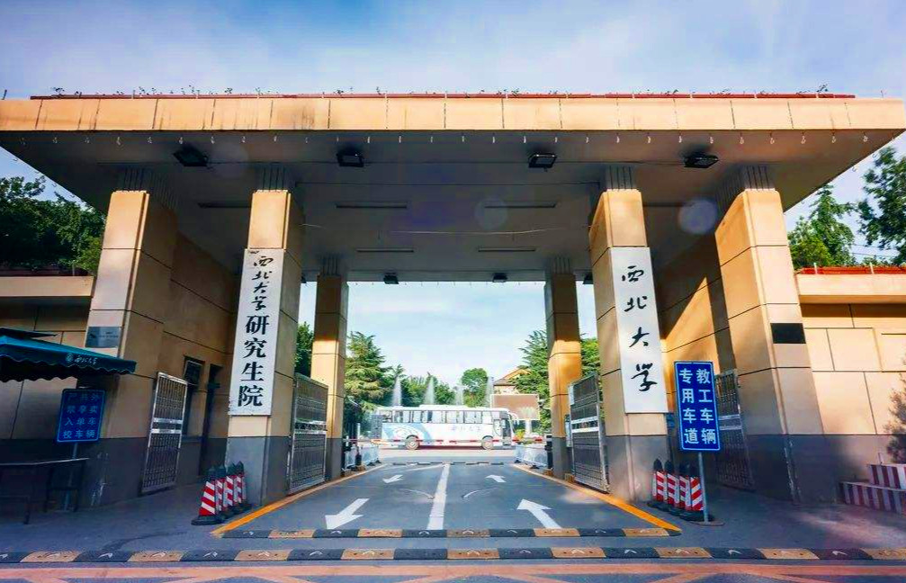 第二轮双一流调整: 河南原地踏步走, 邻居陕西新增3学科