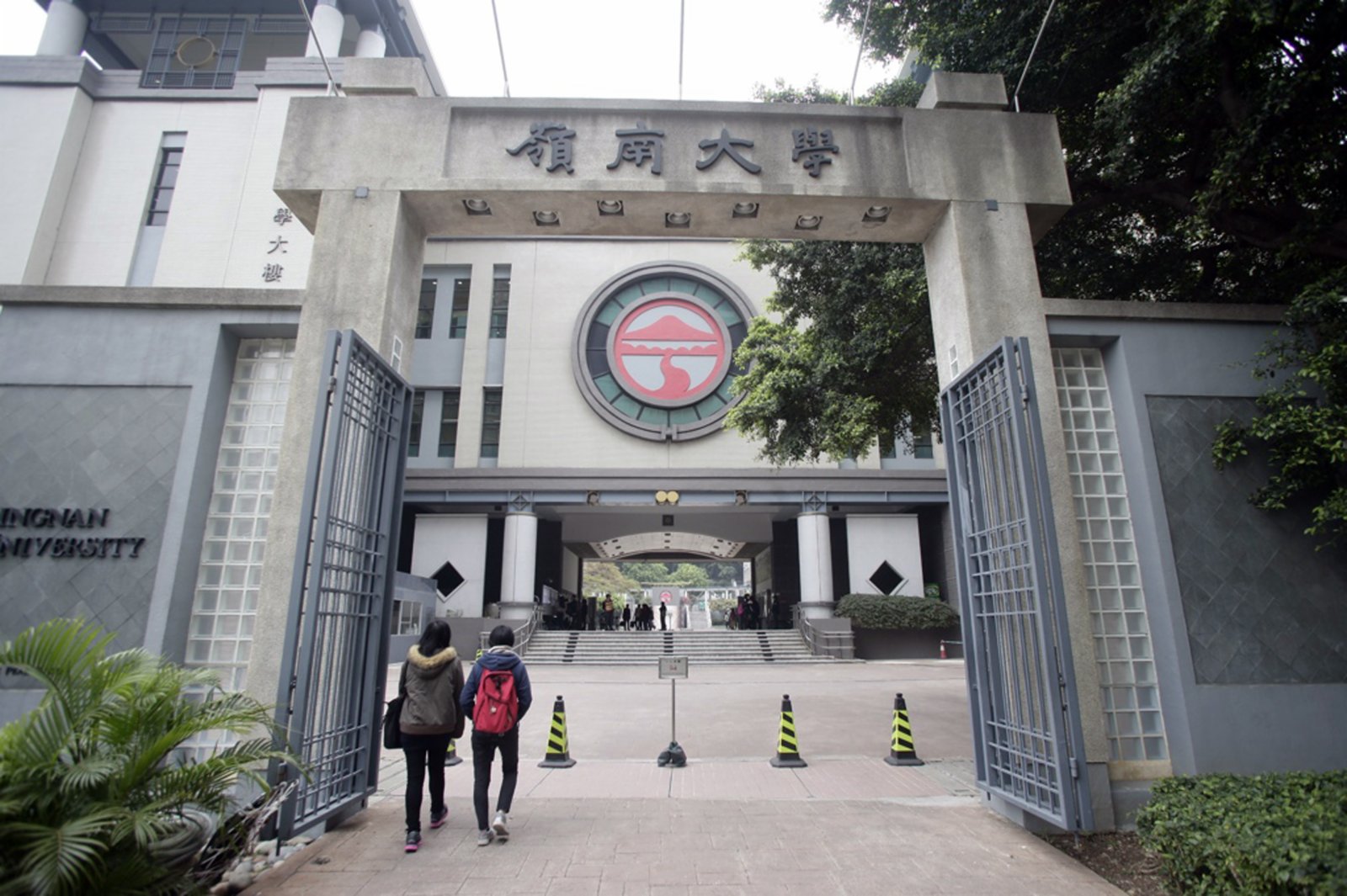 岭南大学周一起采用混合教学模式