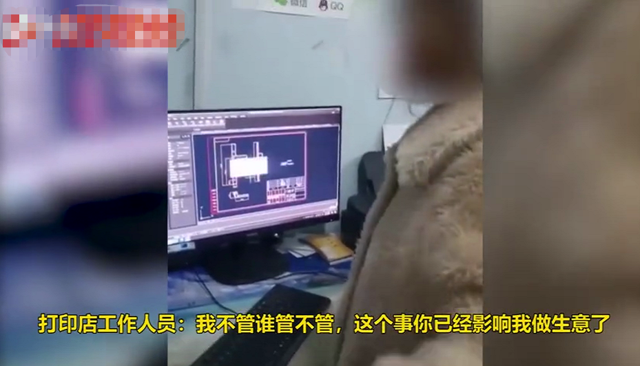 学生论文被打印店私自售卖后续, 学生竟出面道歉, 网友却不买账了