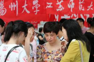 北京这4所“野鸡大学”, 毕业证书与废纸无异, 学生报考时要注意