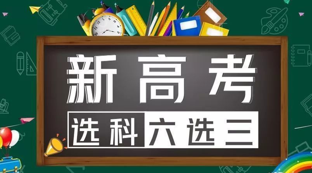 新高考的实施或许要感谢韩寒、蒋多多、徐孟南等3人, 看他们做了啥?