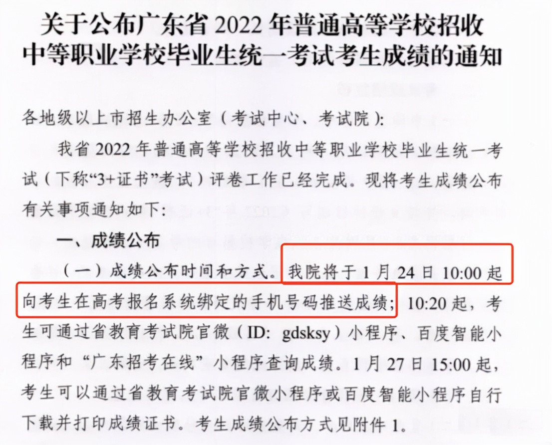 3+证书高职高考填志愿前, 这些事情要先了解清楚!