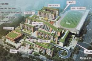 重庆这个区, 新增1所62.8亩的学校, 总投资4.6亿, 2022年交付使用