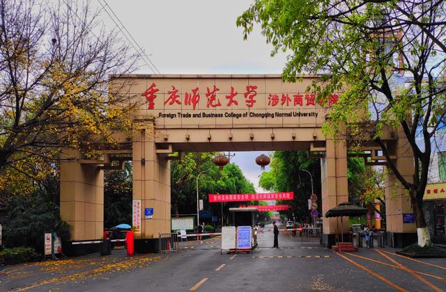 “很挑学生”的3所大学, 年学费在10万元左右, 分数线还高得很