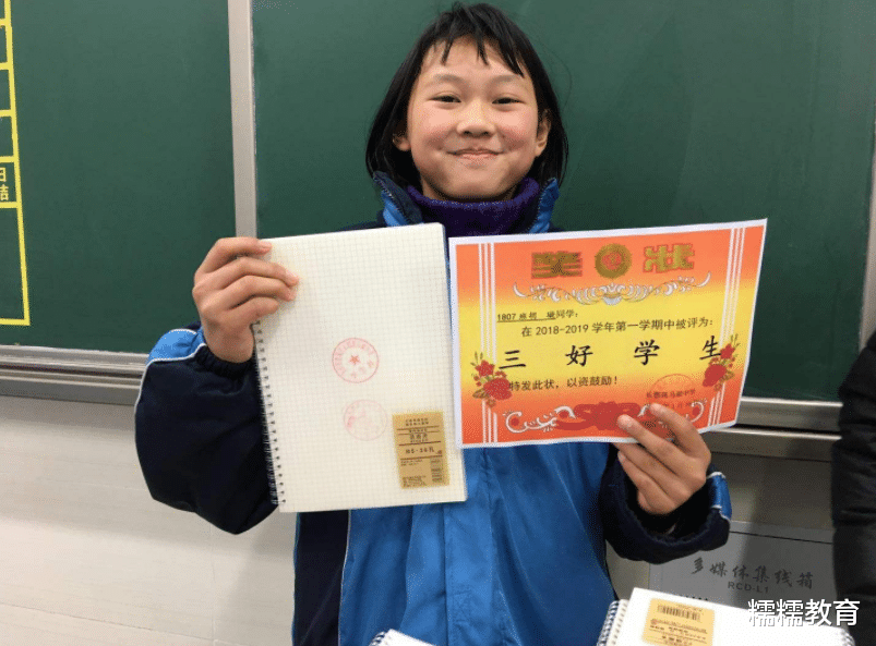 成绩第一没评上“三好学生”, 家长为孩子鸣不平, 获奖依据谁定的