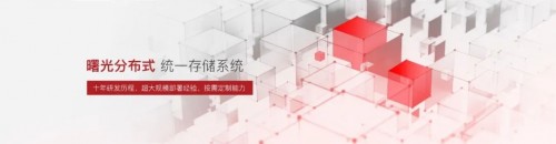 曙光携手重庆医科大学 让医学研究 “智”在必得