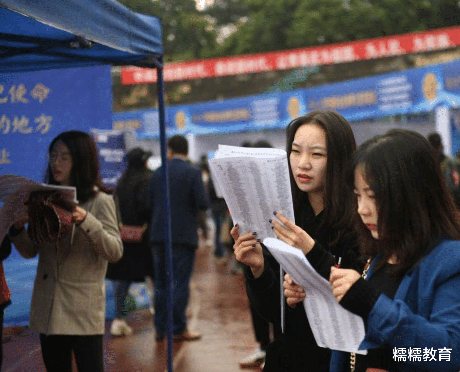 中国银行开始招聘, 报考人员优势很大, 有四个岗位可供选择