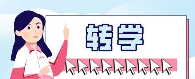 在校生从北京理工大学“王牌专业”转学贵州大学, 原因令人深思!