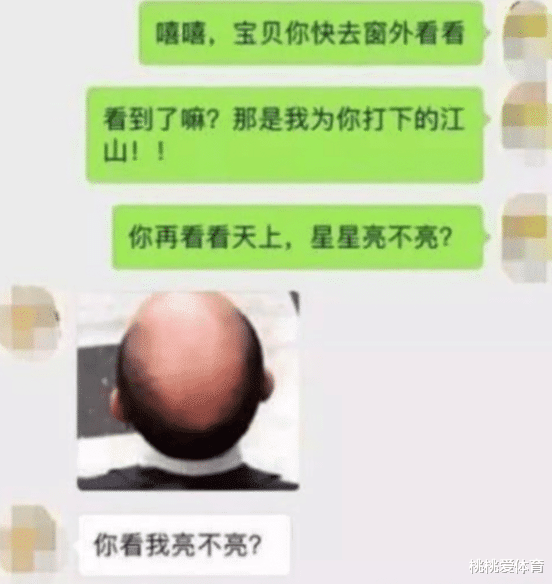 初中生误发“肉麻”消息给老师, 老师秒回一句话, 网友: 在一起