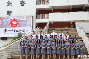 广州1中学获评首批广东省基础教育初中数学学科教研基地学校