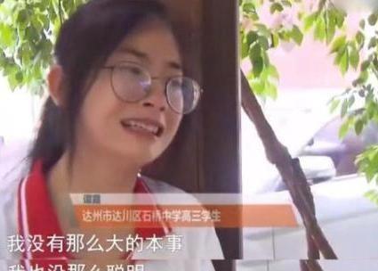 纪实: 女孩面临高考, 父亲逼她辍学打工, 女儿哭诉: 高考完可以吗