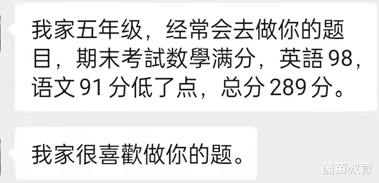 寒假到了, 做哪些练习能够有效提高数学成绩?