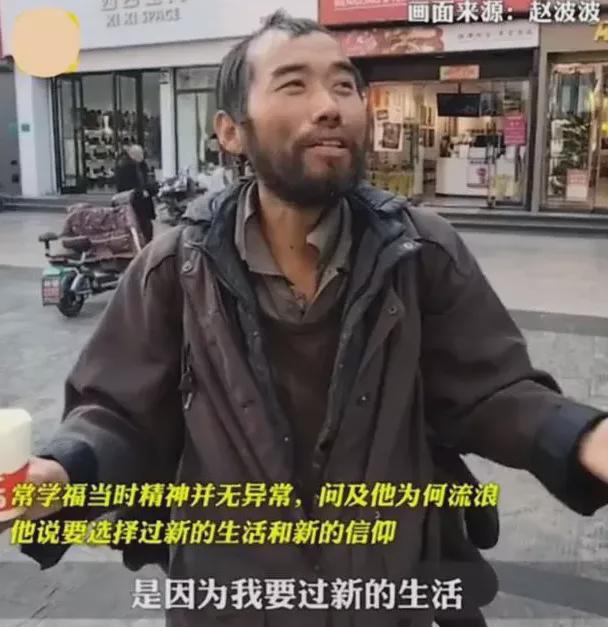 人大毕业的状元大学生沦为乞丐, 春节阖家团圆, 万家灯火, 你又在哪里流浪?